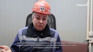 Города «Северстали»: фабрика обогащения сырья Яковлевского ГОКа