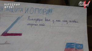 Передача Чебурашки