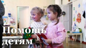 В Алчевск доставили 100 тонн гумпомощи для детей