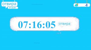 игравой вечер