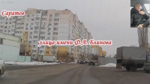 По улицам Саратова п.Солнечный-2 и п.Солнечный 23 апреля 2022 года и 21 декабря 2025 года