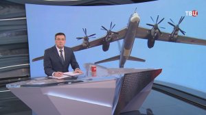 Ракетоносцы Ту-95МС выполнили плановый полет над двумя морями