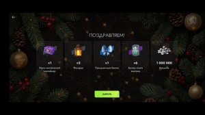 Открываем снежные шары:tanks blitz новый год