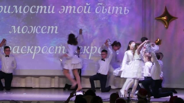 Новогодние представления 4 классы смотреть онлайн