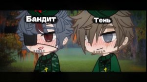 \\Не знаю зачем это вам но да я планирую сделать по ним историю\\