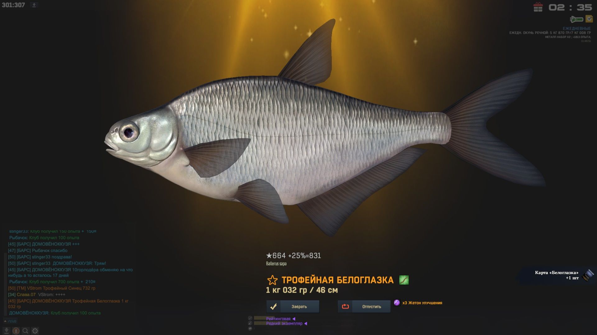 Fisher Online ДОН БЕЛОГЛАЗКА смотреть онлайн