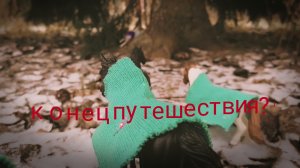 Шляйх сериал :"Путь". Часть десятая : телепорт