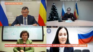 Юрий Слюсарь провел интерактивный прием граждан