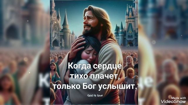 Господь - Хранитель твой! смотреть онлайн