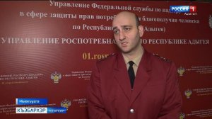 9.30 – «Къэбархэр» от 25.12.2025г.