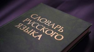 Почти половина жителей Украины общаются дома на русском языке