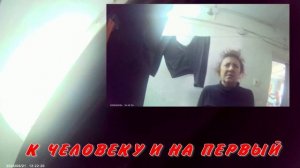 ПОКАЖИ ВИДЕО ВСЕМ