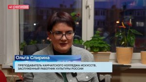 БЕЗ ЗАРПЛАТЫ ПОД НОВЫЙ ГОД ОСТАВИЛИ ДЕЯТЕЛЕЙ КУЛЬТУРЫ ПЕТРОПАВЛОВСКА • НОВОСТИ КАМЧАТКИ