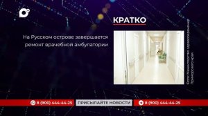 Кратко / 25.12.25