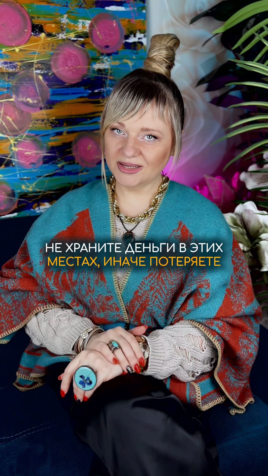 Не храните деньги в этих местах, иначе обеднеете #нумерология #гороскоп #прогноз #нумерология смотреть онлайн