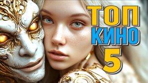 7 Сборник. НОВЫЕ ЛУЧШИЕ ФИЛЬМЫ 2024-2025 ЧТО ПОСМОТРЕТЬ ВЕЧЕРОМ?