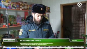 Пиротехника йохкача тикашка тохкам беш хилар 1аьдал болхлой