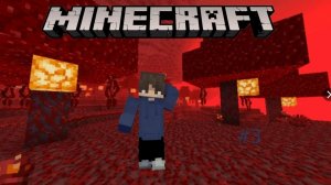 адские миры 3 часть прохождение майнкрафта