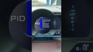 Бортовой комп фиеста мк6