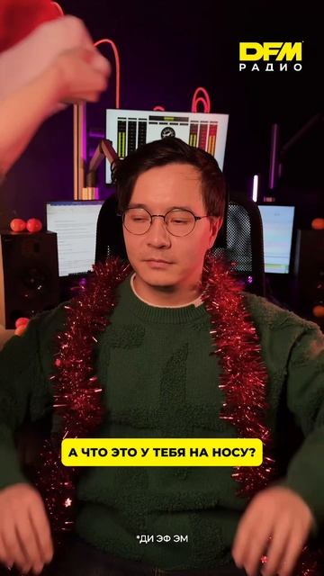 Новый год уже близко! 🎄🍊 смотреть онлайн