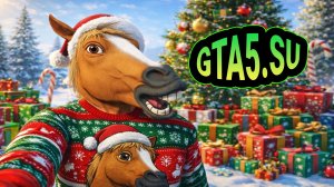 GTA Online 2026 Зима с подарками Встречаем НГ в ГТА онлайн