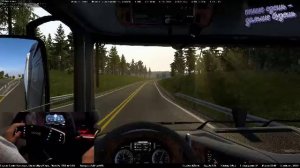 LIVE: Tише Едешь Дальше Будешь!