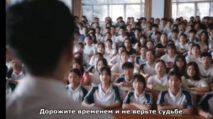 Учитель мунлинь