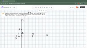 Задание 6.80 (В)
