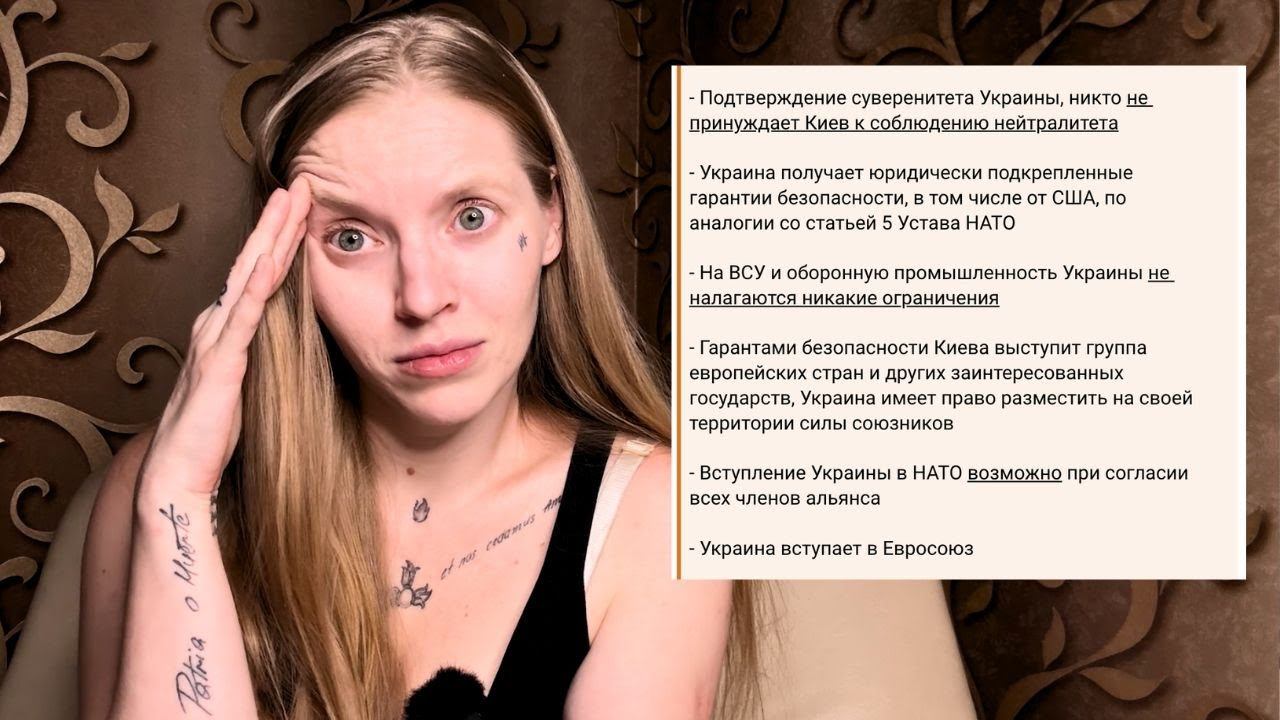 24 пункта «мира» по-европейски: Россия нам ВСЁ, а мы ей - ХРЕН на лопате смотреть онлайн