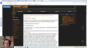 2025-12-25 фондовые лапшеведы или кого слушать