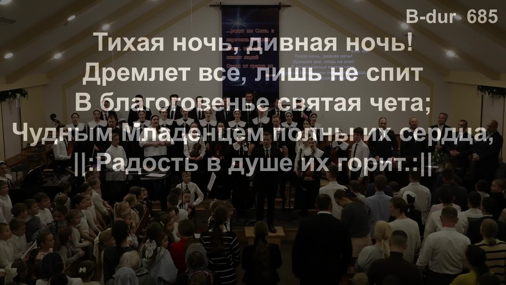 Праздник Рождества 25.12.2025 смотреть онлайн