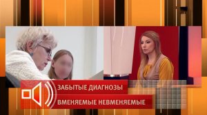 "Эффект Долиной": продавец недвижимости сослалась на диагноз 1973 года, оспаривая сделку