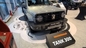 Краткий обзор рестайлинга TANK 300 City Premium