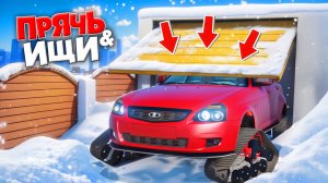 НАШЕЛ ПРИОРУ НА ГУСЕНИЦАХ В СНЕЖНОМ ГАРАЖЕ! БИТВА АВТОУГОНЩИКОВ В ГТА 5 ОНЛАЙН