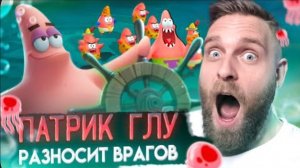 Титамин | ГЛУ ТЕПЕРЬ ПАТРИК. АХАХАХАХАХ - Mobile Legends mlbb