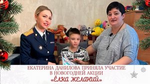 Руководитель Информационного центра СК России Е.В. Данилова присоединилась к Всероссийской акции