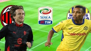 ФУТБОЛ ЧЕМПИОНАТ ИТАЛИИ SERIA A.  МИЛАН - ВЕРОНА.  ТЕКСТОВАЯ ОНЛАЙН ТРАНСЛЯЦИЯ.