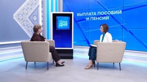Тема дня 23.12.25 Светлана Башкатова о социальных выплатах