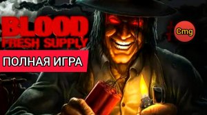 Blood:Refreshed Supply# Адреналиновый ретро шутер, полное прохождение (2025)