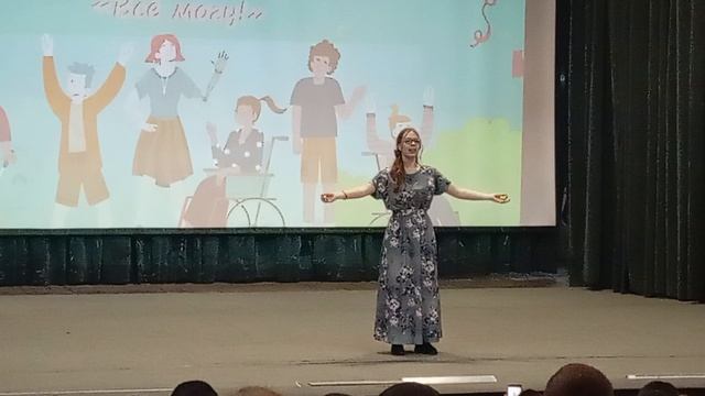 Выступление. Часть 1