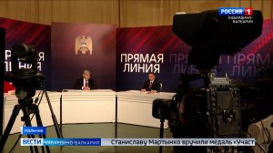 Глава республики Казбек Коков провел ежегодную прямую линию с жителями КБР