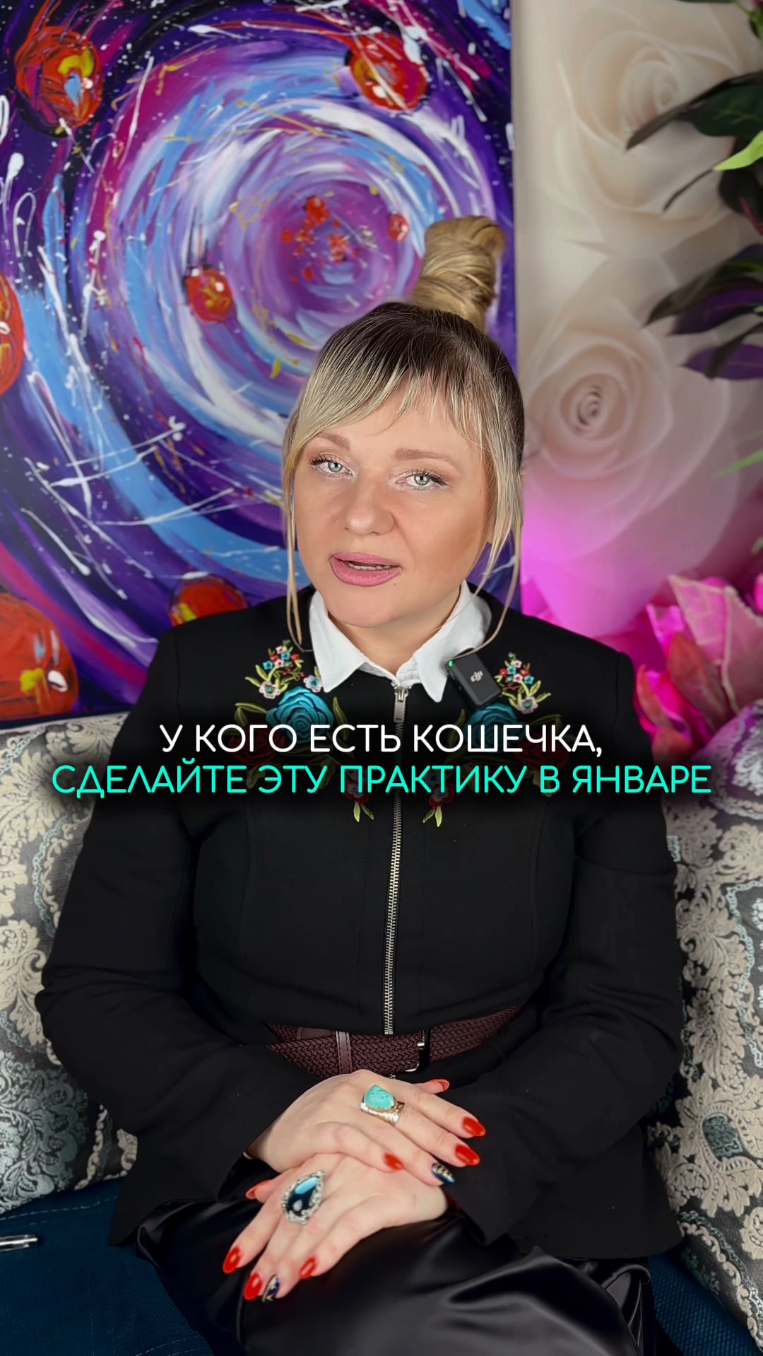 У кого есть кошка, сделайте это в январе #нумерология #гороскоп #прогноз #кот #практика смотреть онлайн