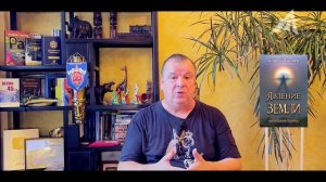 Введение в кабалу.