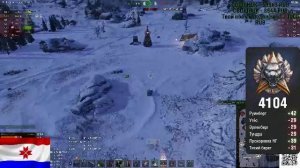 Натиск - охота на легендарного тигра