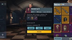 аккаунт в метро раяль