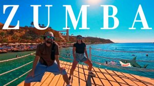 Зумба на Пляже! Танцуем энергично никого не стесняясь. Солнце Море удовольствий c Zumba Family Анапа
