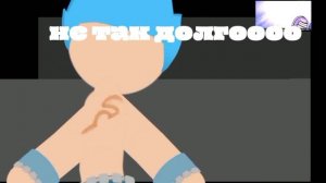 силли билли перевод