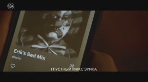 Пункт назначения Узы крови трейлер