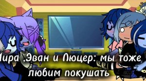 🪻☃️реакция на видео моих подписчиков ☃️🪻