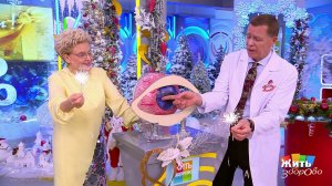 Огни без пожара: как праздновать безопасно. Жить здорово! Фрагмент выпуска от 25.12.2025